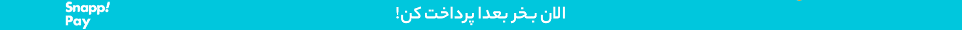 خرید اقساطی تارا اسنپ پی دیجی پی