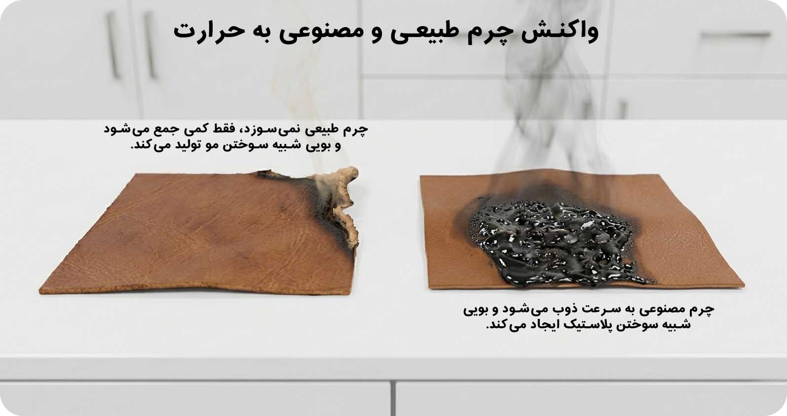 ۵ روش قطعی برای تشخیص کفش چرم طبیعی از مصنوعی