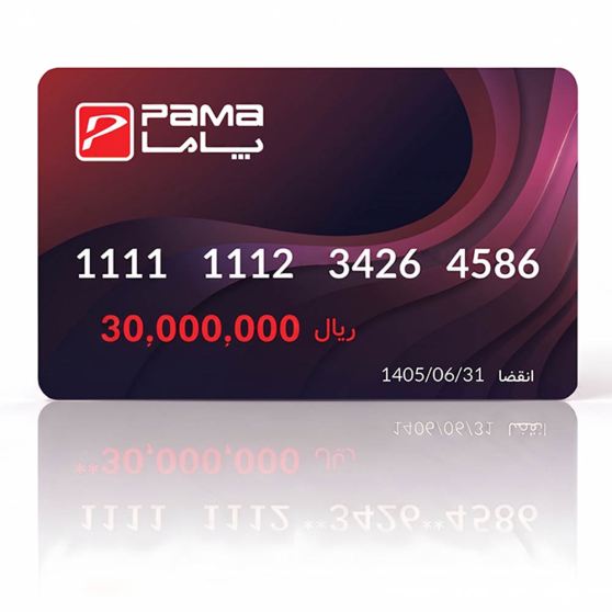 کارت هدیه با ارزش 3 میلیون تومان